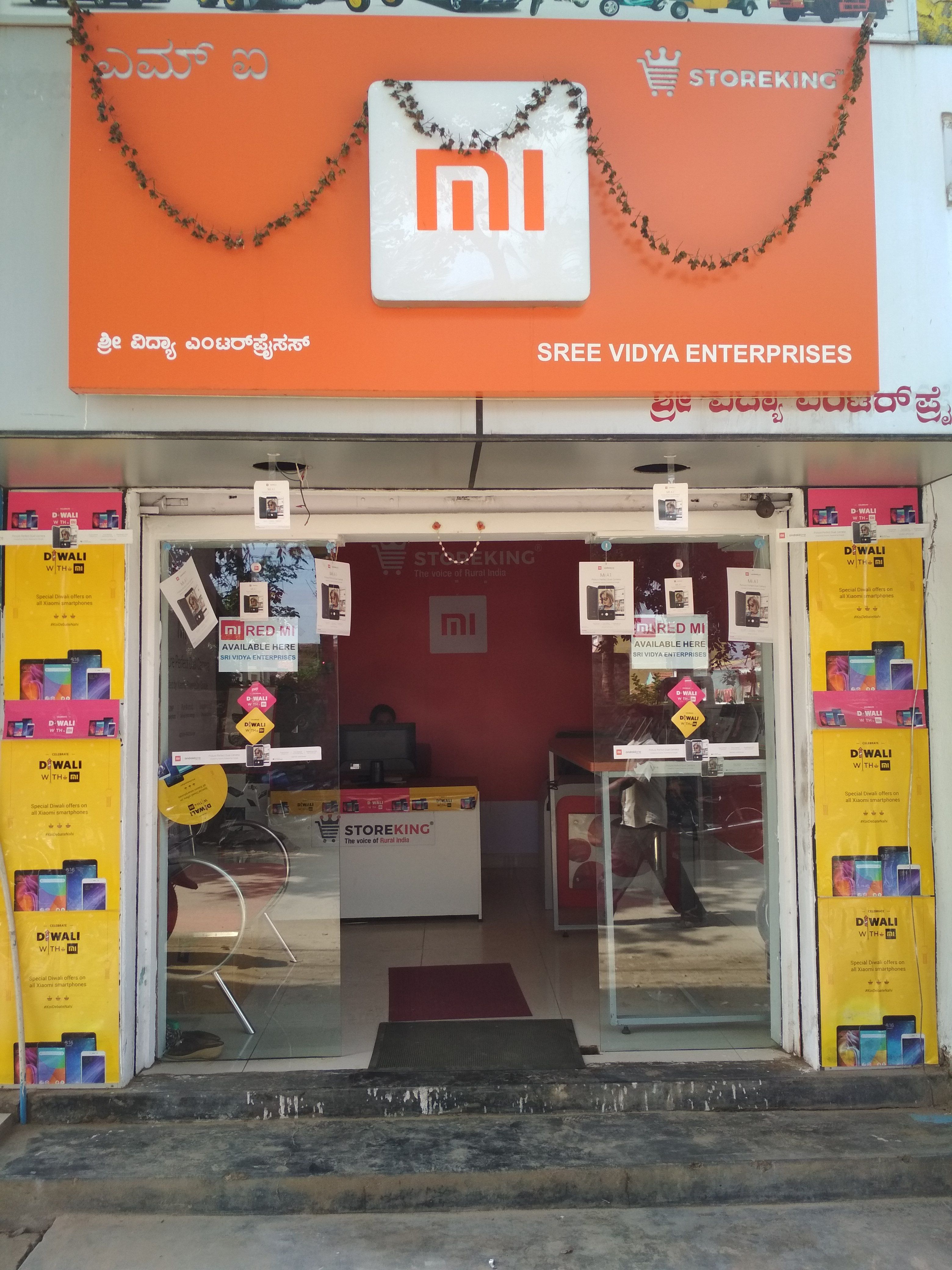 Sree Vidya Enterprises