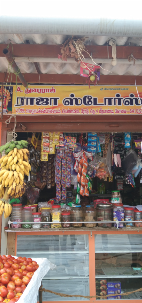 Raja Store
