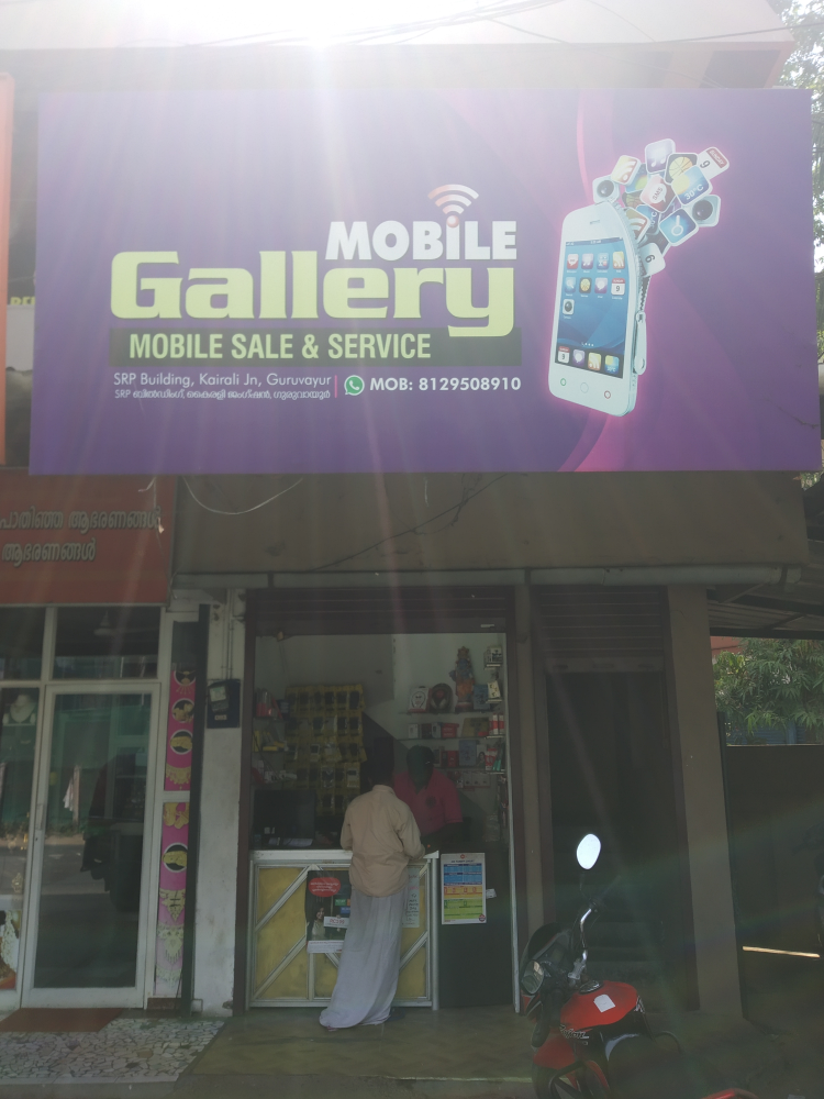 Mobile Gallery