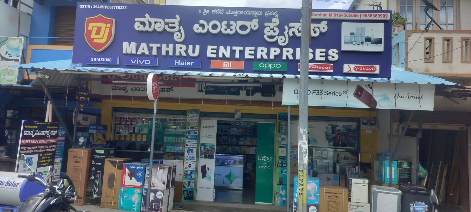 Mathru Enterprises
