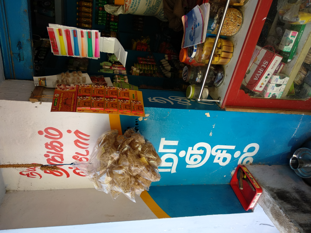 New thangam store