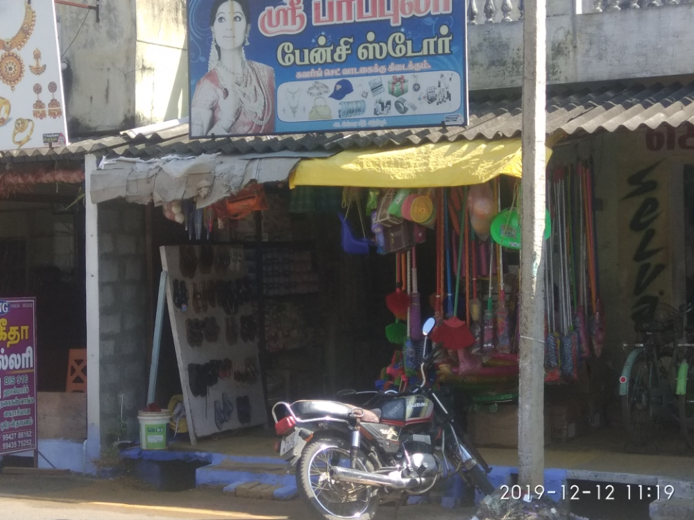 Velumani maligai