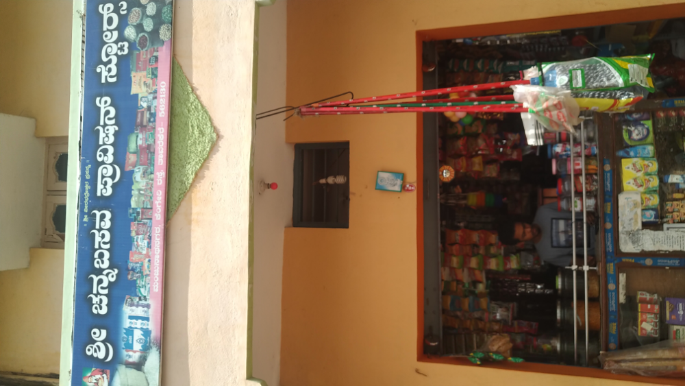 Channabasava provision stores