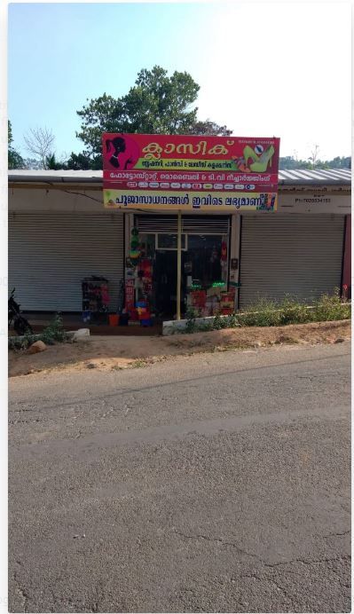 Classic Ladies Centre