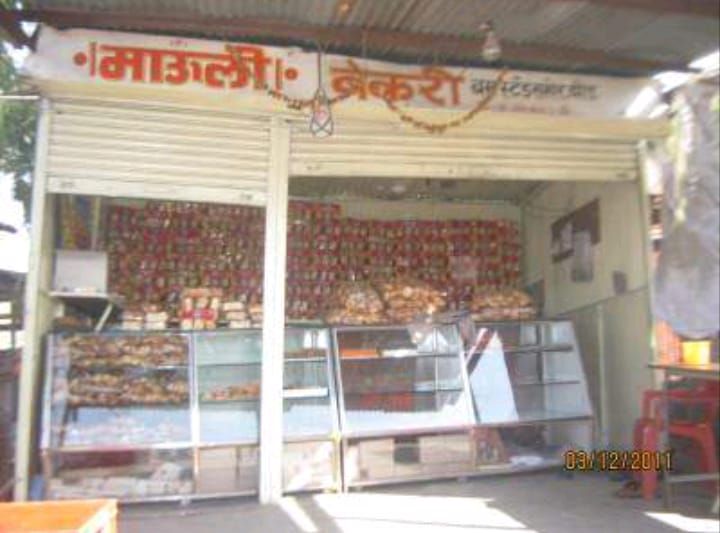 Mauli Bakery And Daily Needs