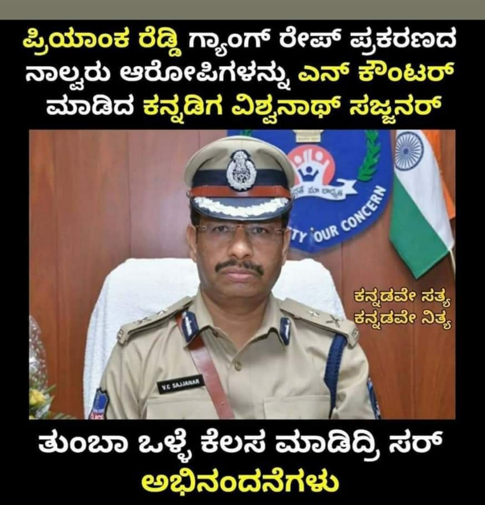 Sowbaghya Traders