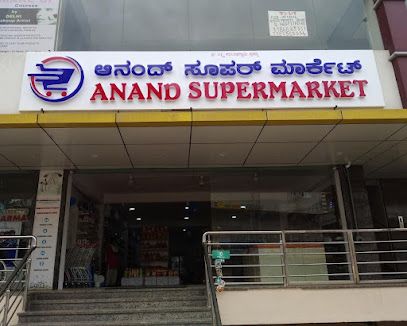 ANAND SUPERMARKET