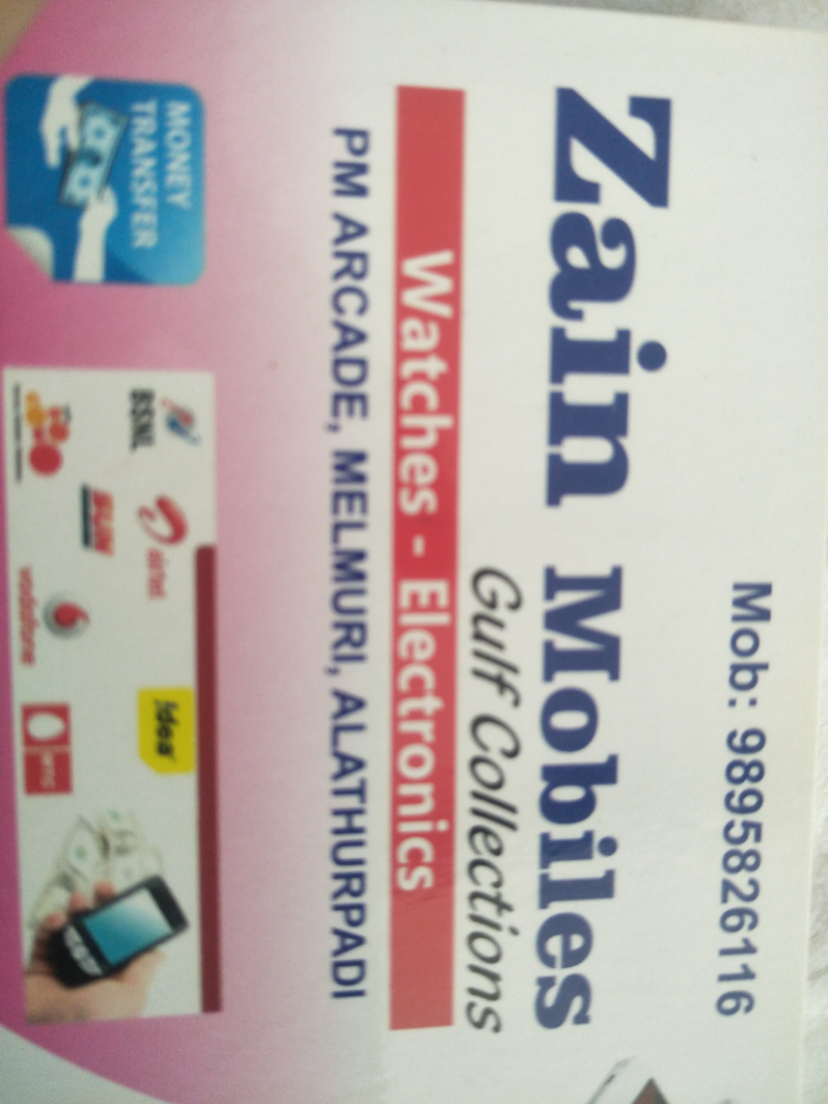 Zain Mobiles