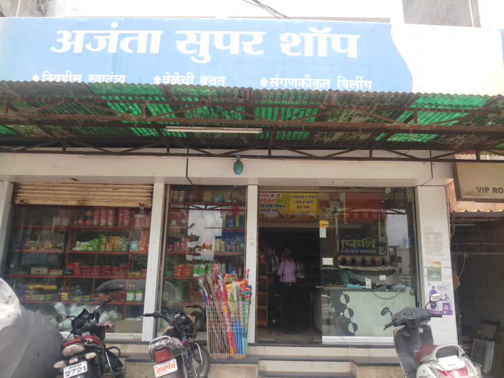 Ajanta Super Shop