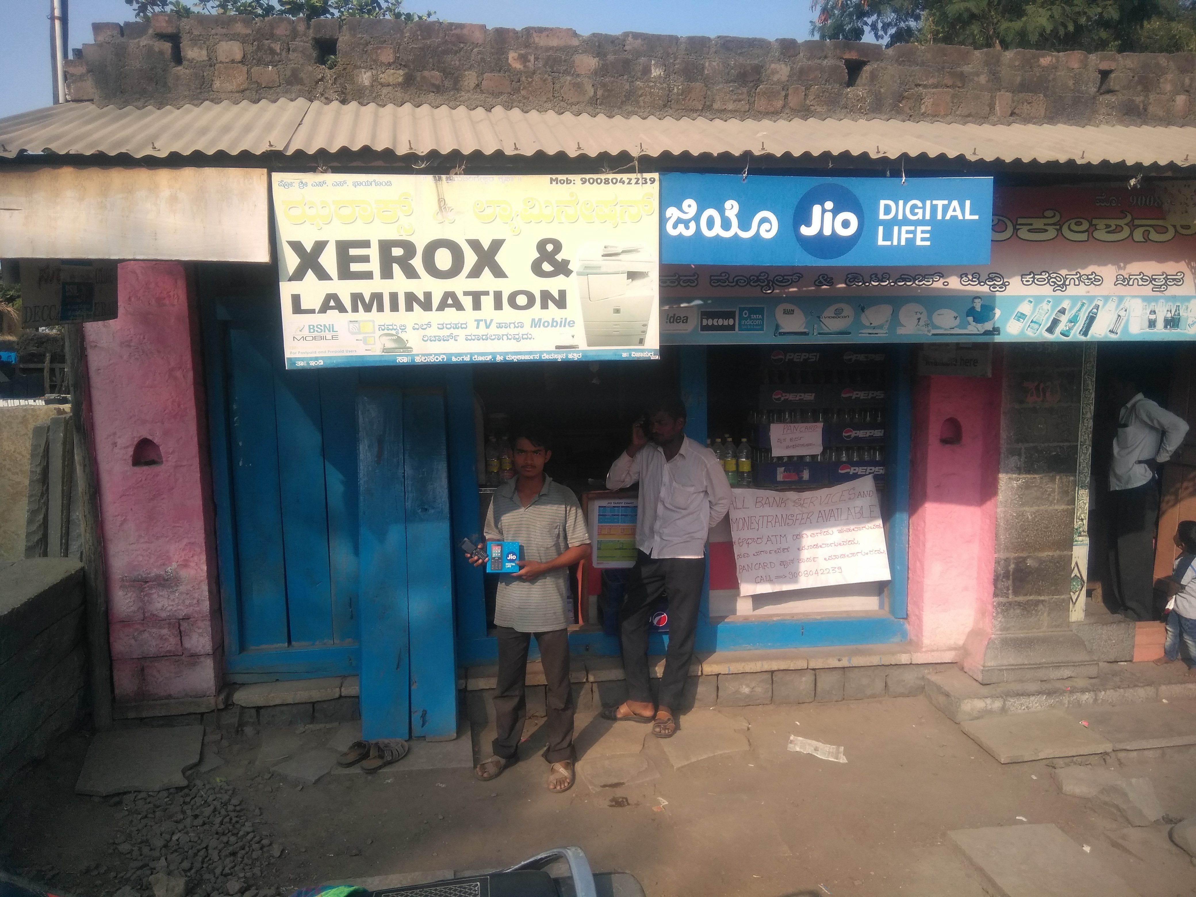 Santosh Communications