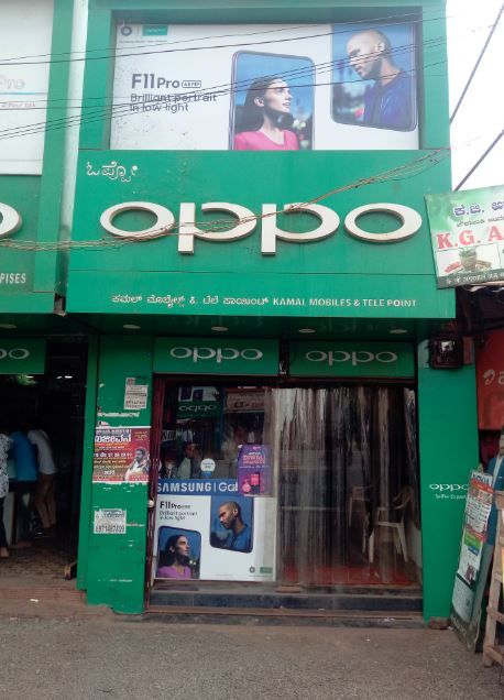 Kamal Mobiles & Telepoint