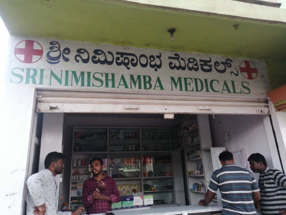Sri Nimishamba Medicle Store