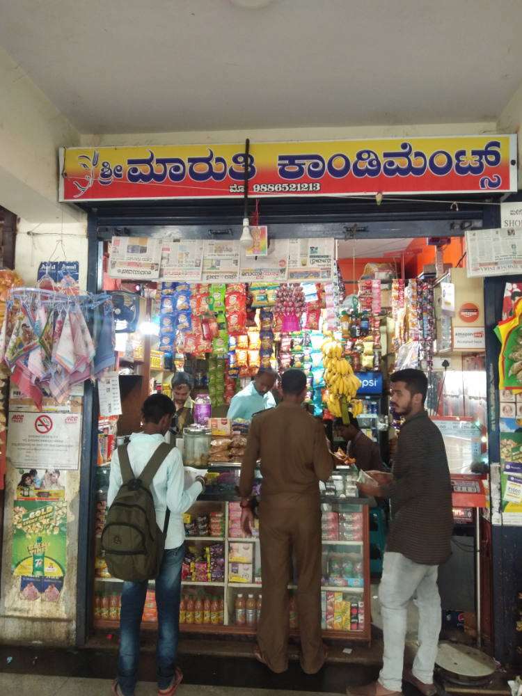 Sri Maruthi Condiments