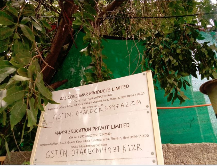 RAL Consumer Products Ltd