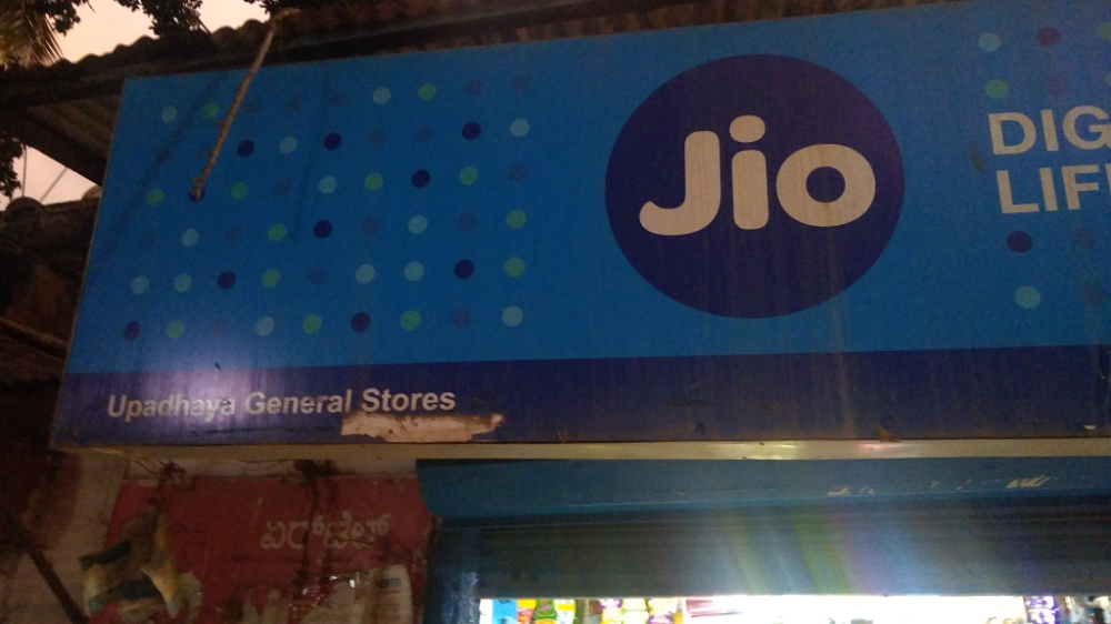 UPADYAYA GENERAL STORE