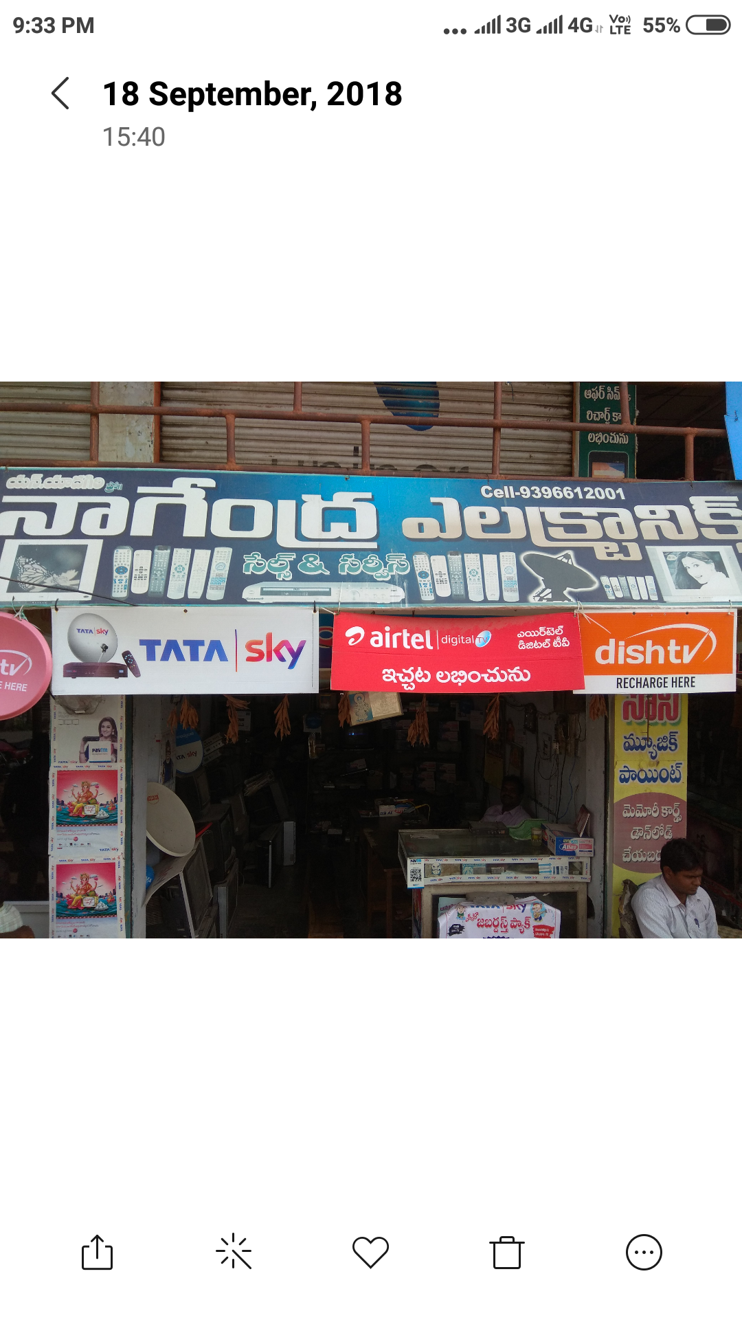 Sri Nagendra Electronics