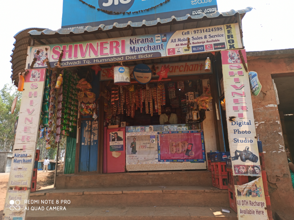 SHIVNERI KIRANA MARCHANT