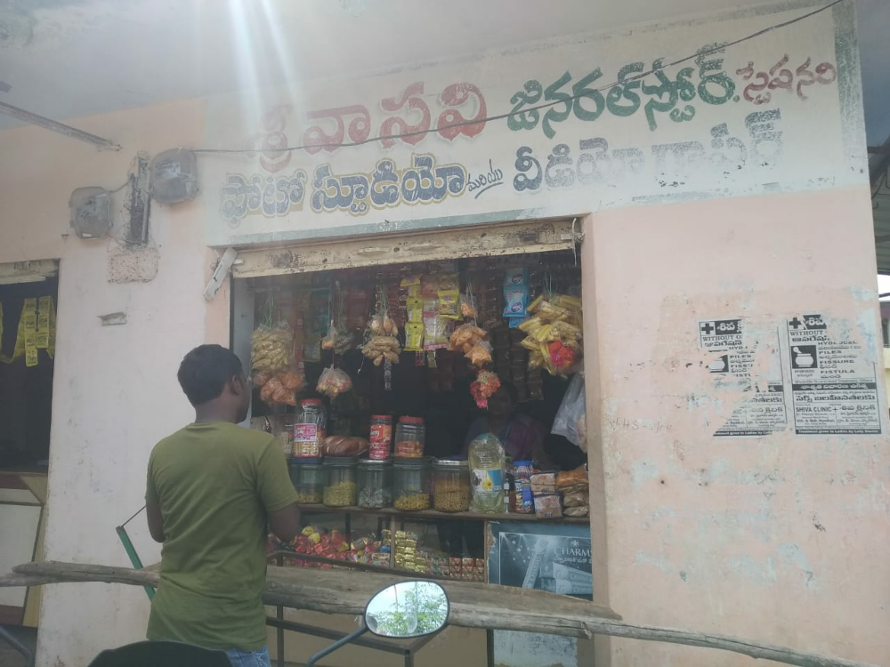 Sri Vasavi Kiranam & General Store