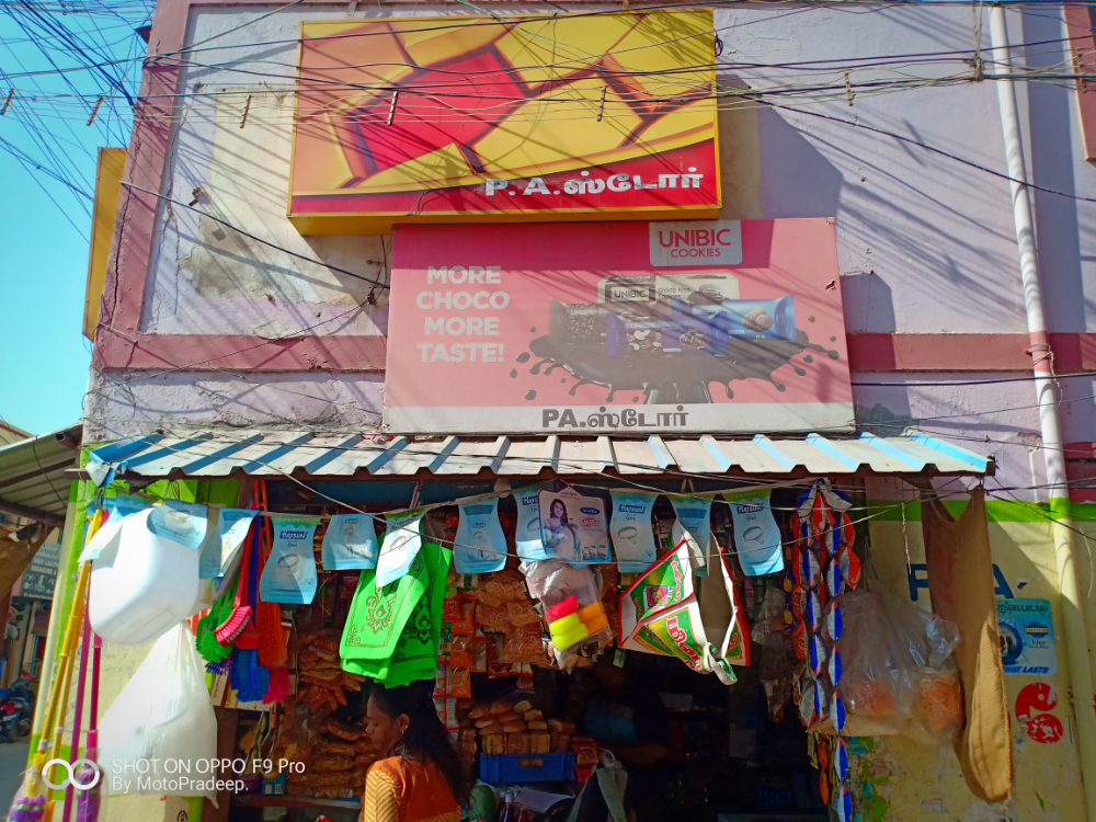 P.A. Store