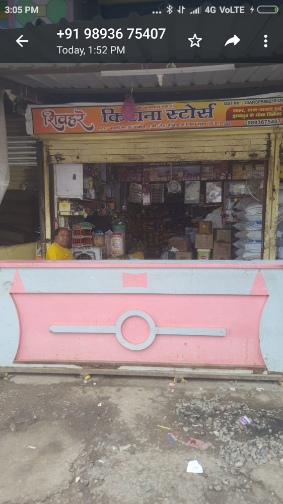 Shivhare Kirana Stores