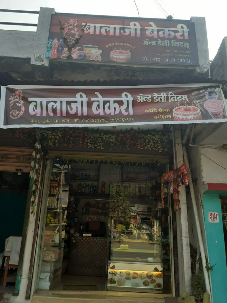 Balaji bakery
