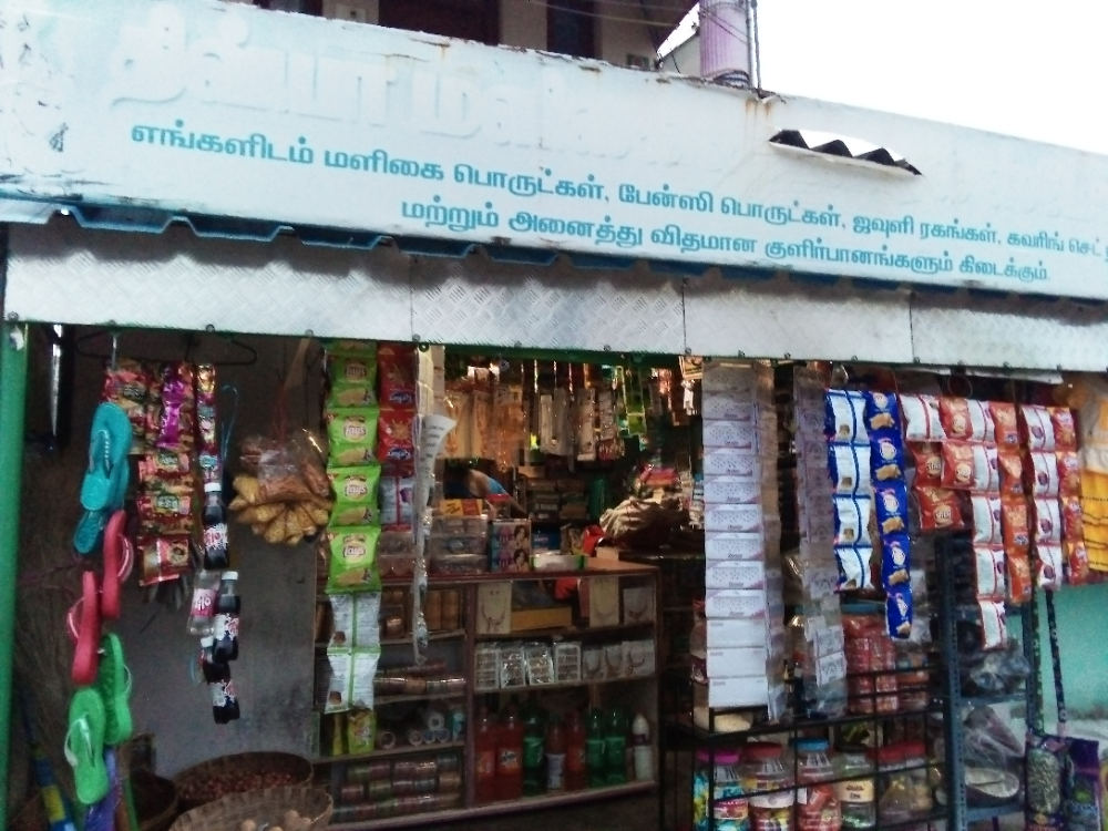 Divya Store