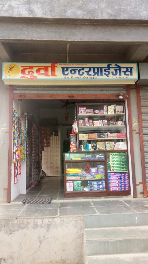 Durwa Enterprises