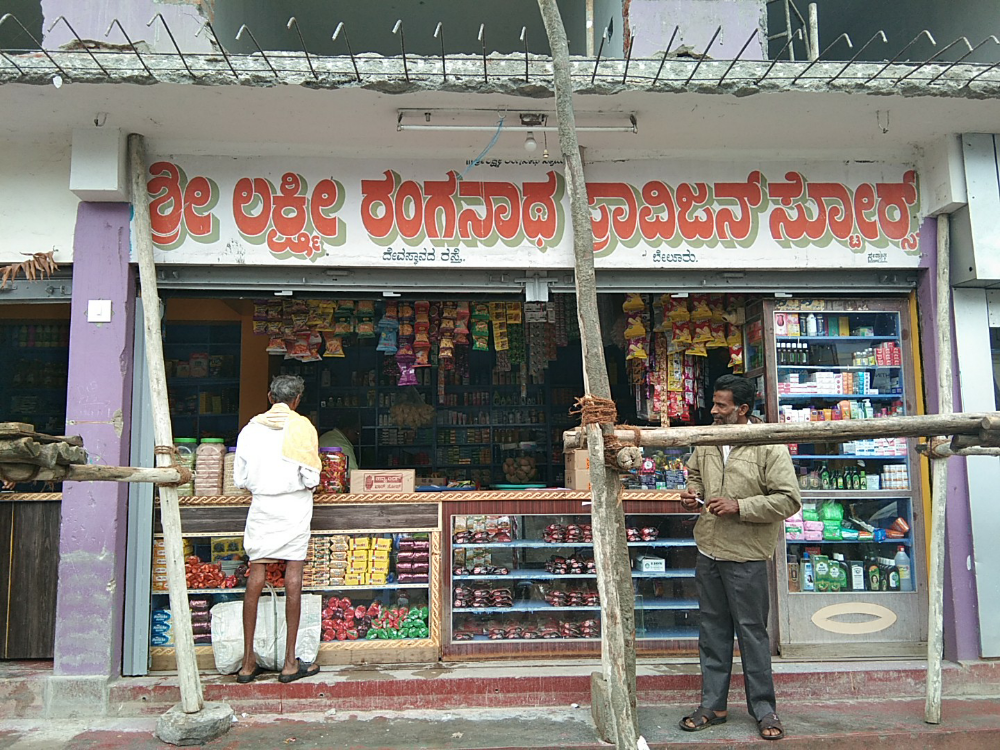 Sri Lakshmi Ranganatha Store