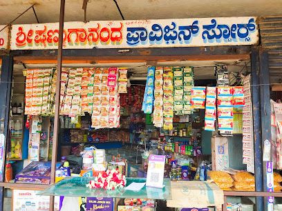 Sri shanmugananda provision stores