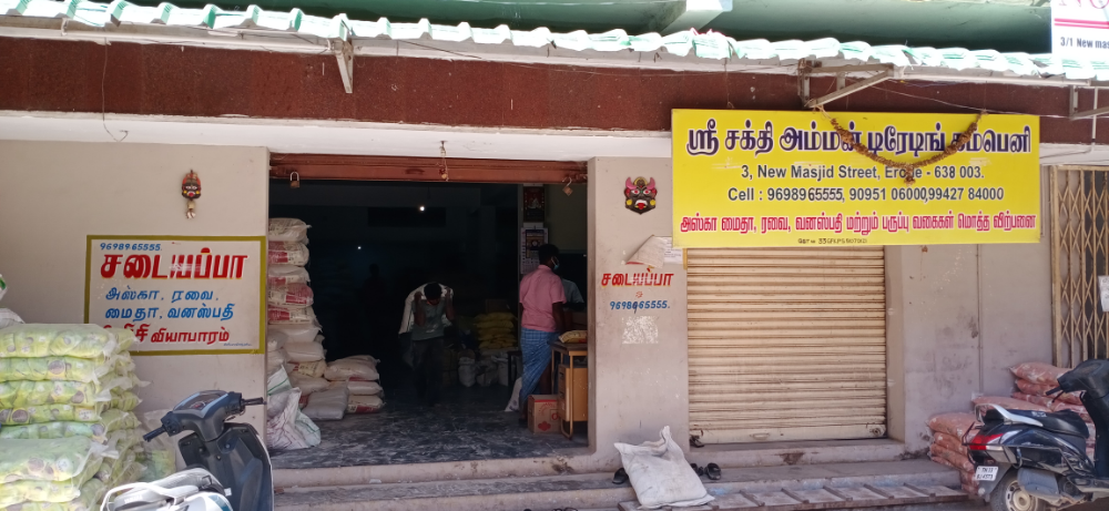 Sri Sakthi Amman Trading