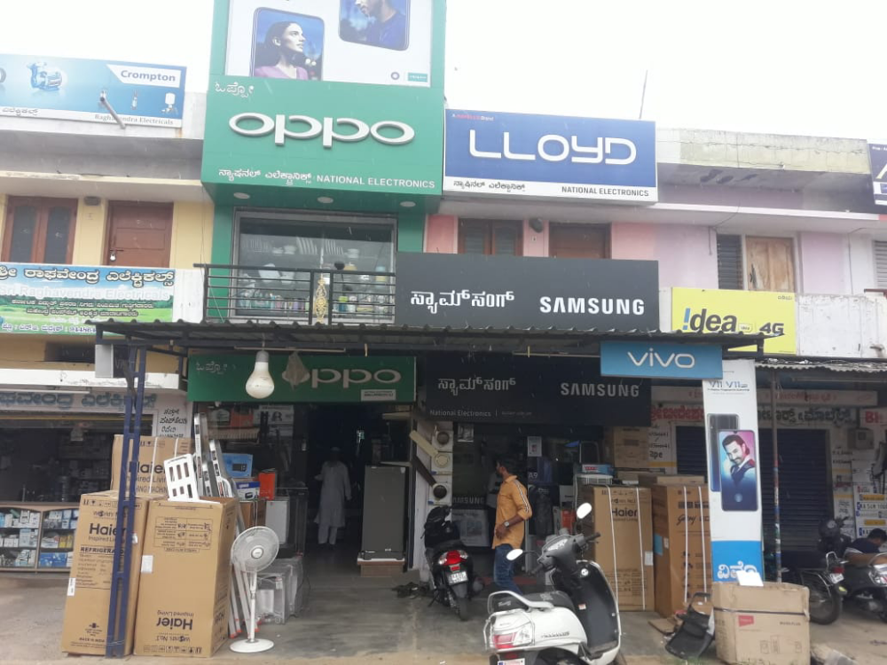 National Electronics