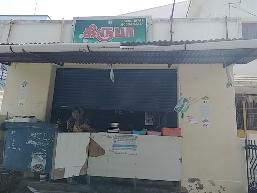 NEW KIRUBA STORE