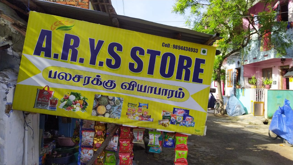 A R Y S Store