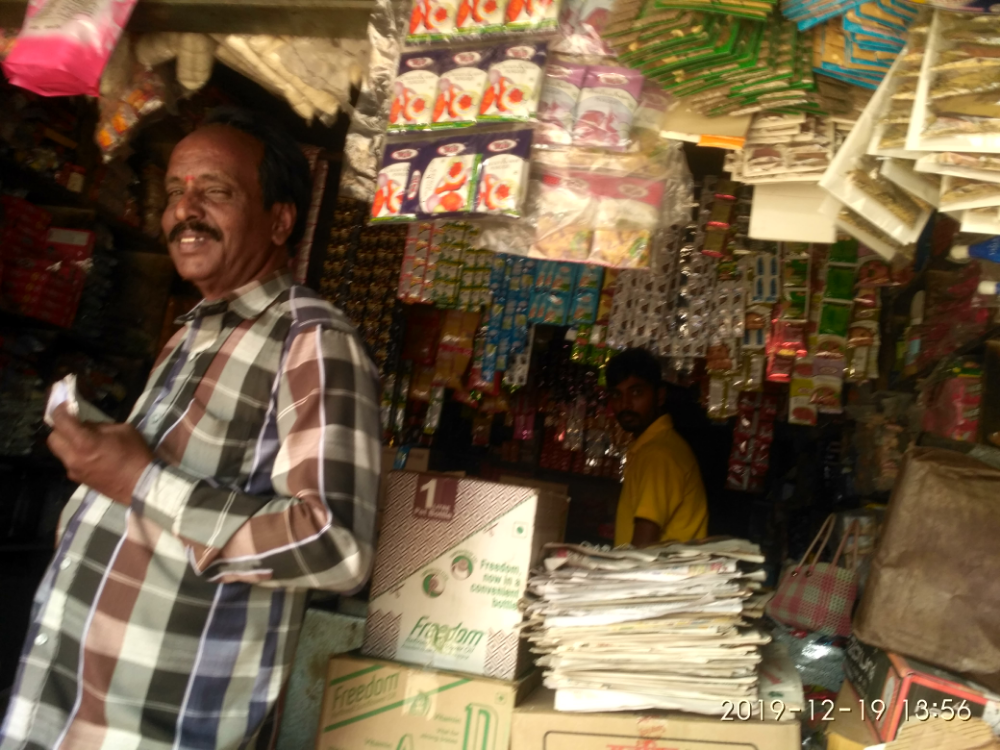 Veerabhadreshwara provisdion store