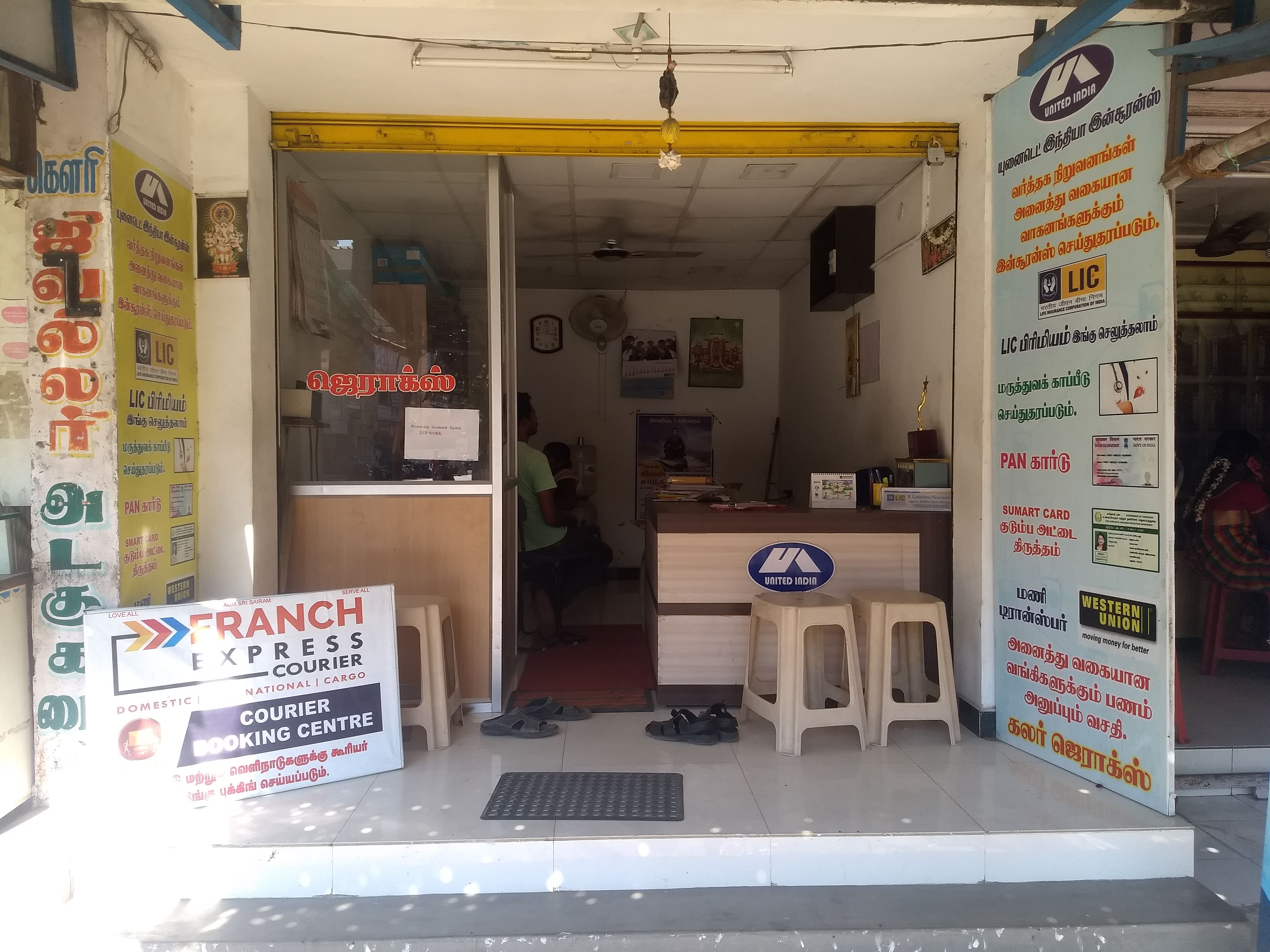 Sri Satta Nathar Agency