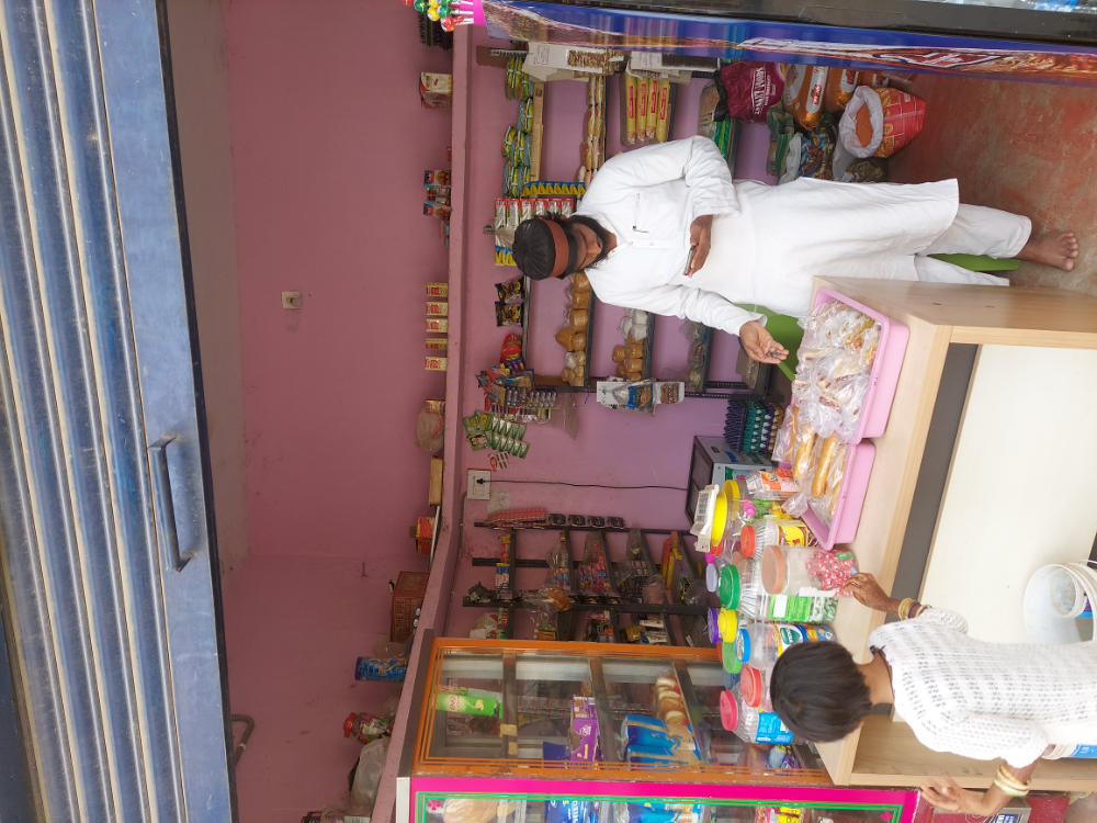 Panjasha Kirana