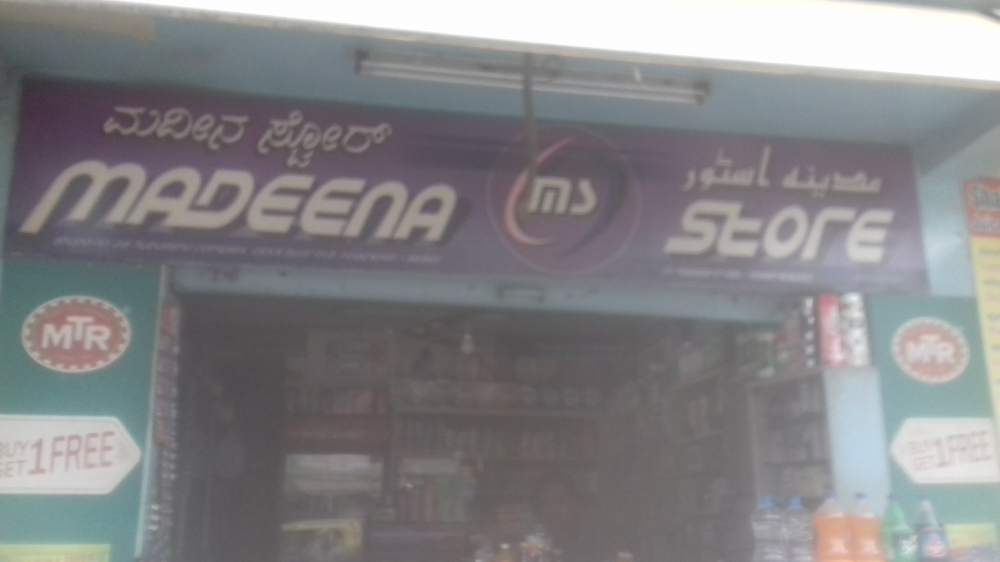 Madeena store