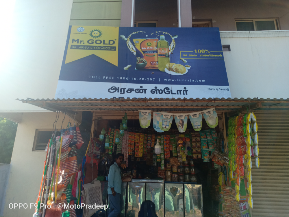 ARASAN STORE