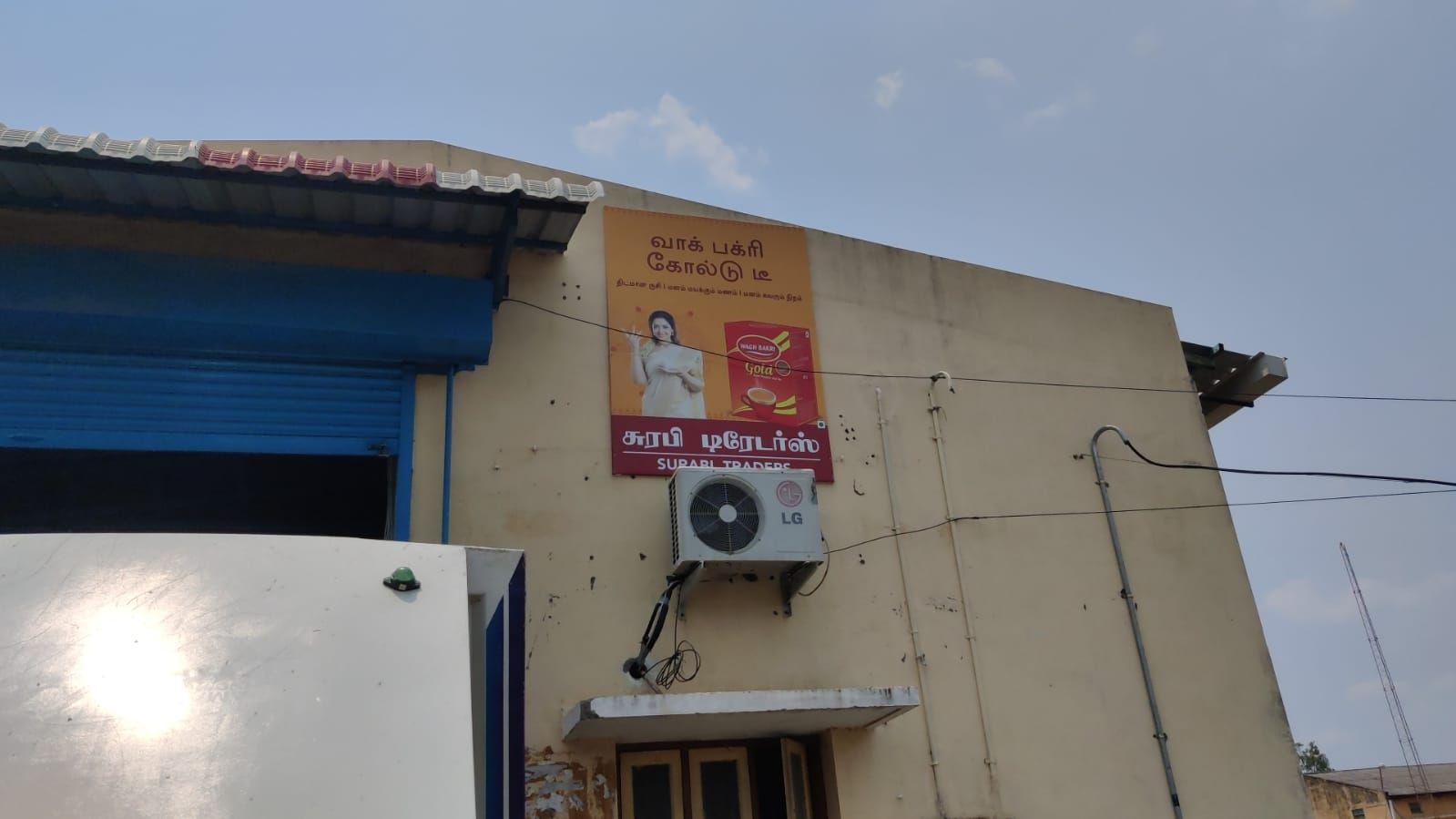 Surabi Traders