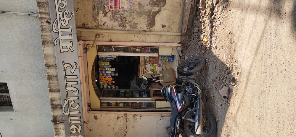 Shalimar Provision