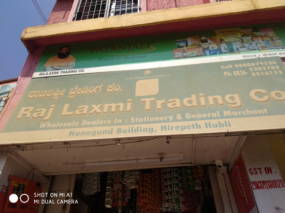 RAJLAXMI TRADING COMPANY