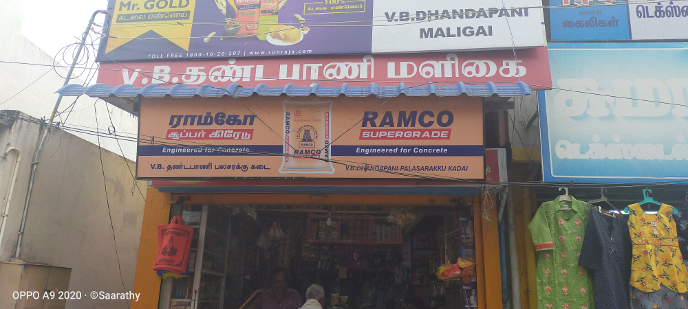 SRI ARUNALACHALA STORE