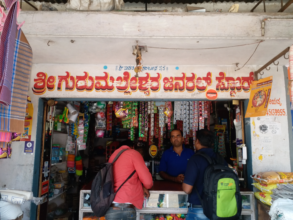 Shree Gurumalleshwara General stores