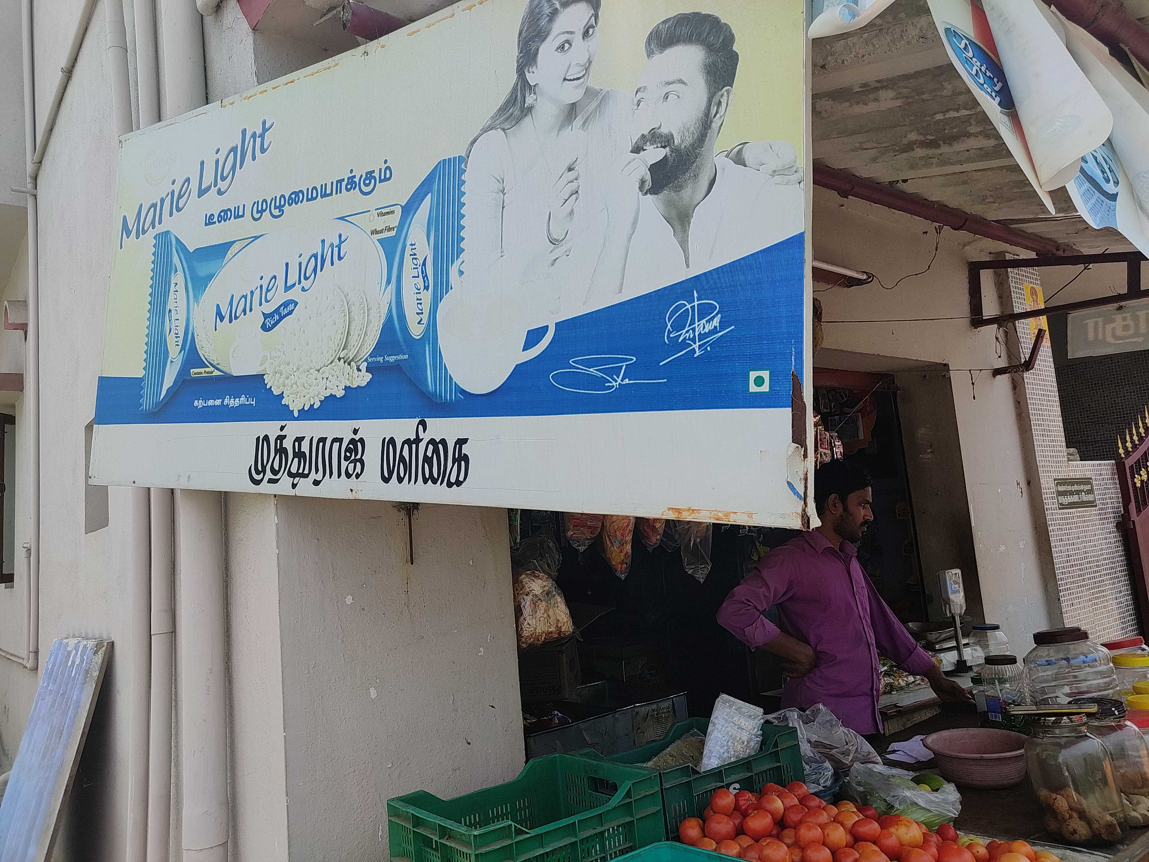 Muthuraj malligai