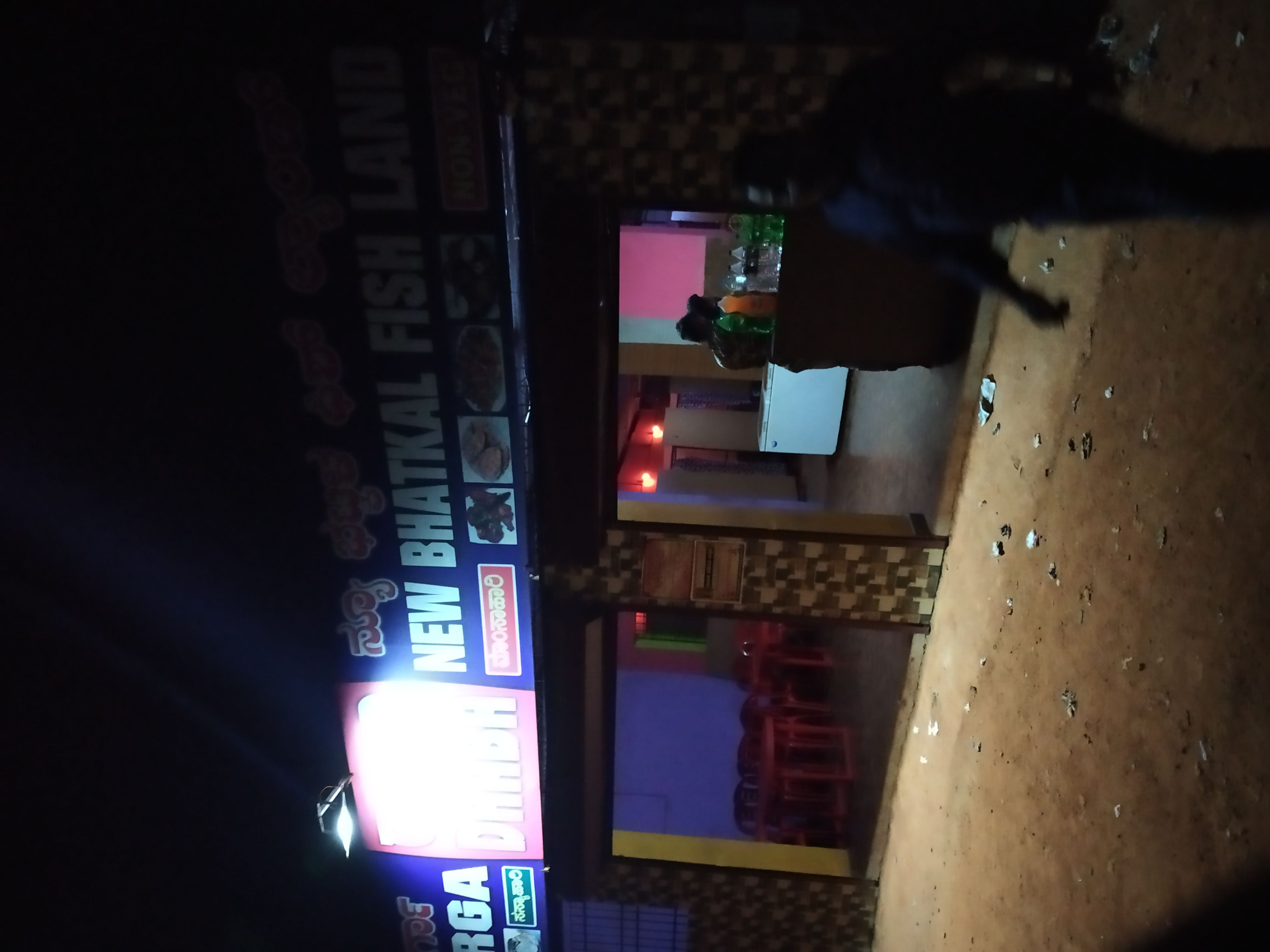 Cell Zone (Murudeshwara)