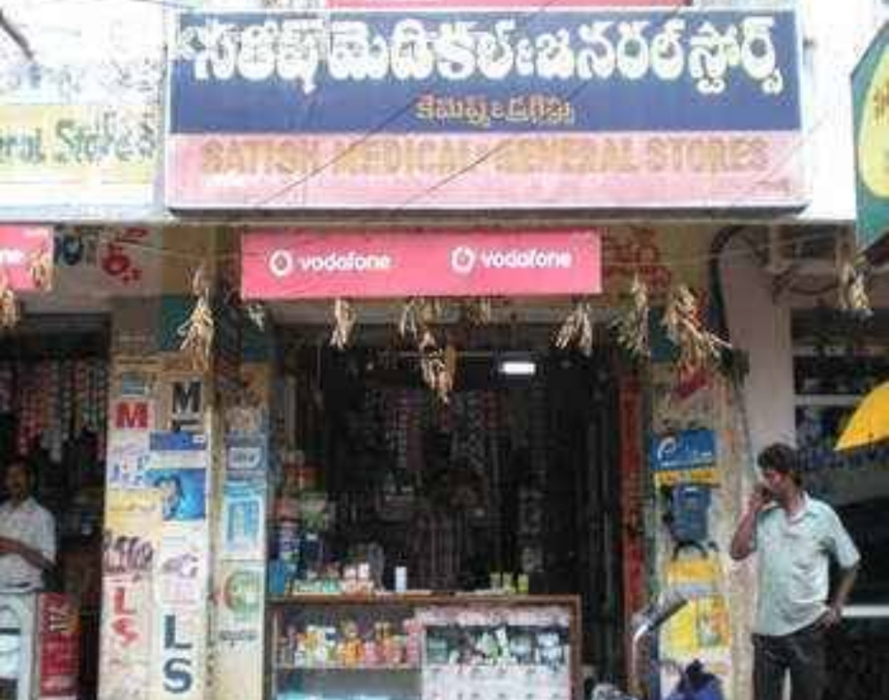 Satish medical  & general store