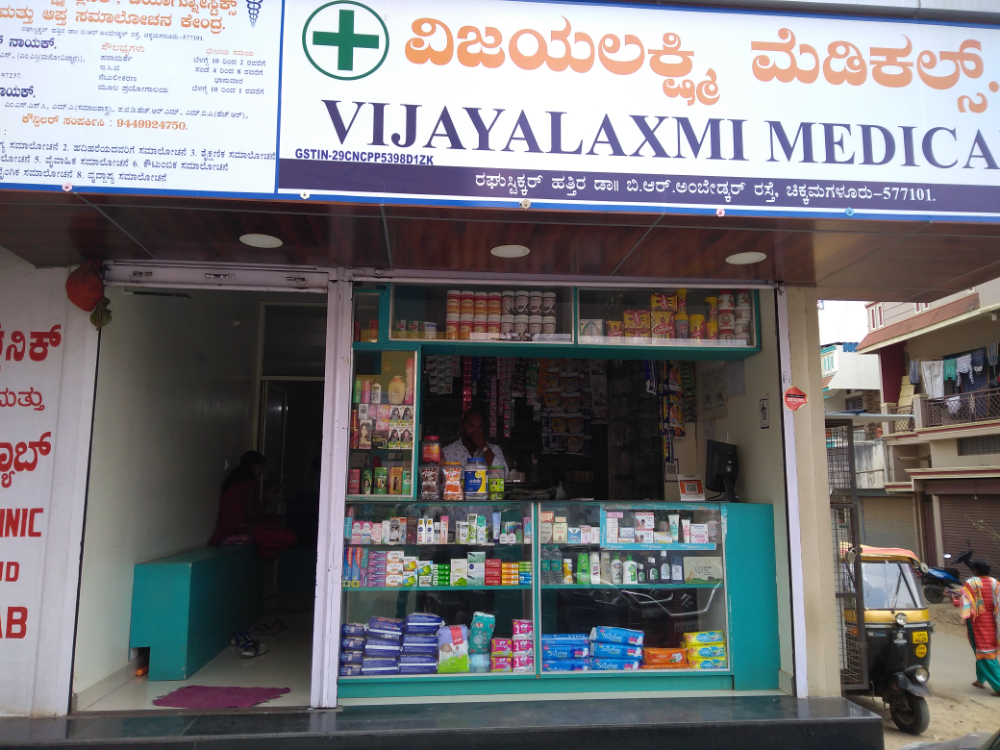 Vijayalaxmi Medical