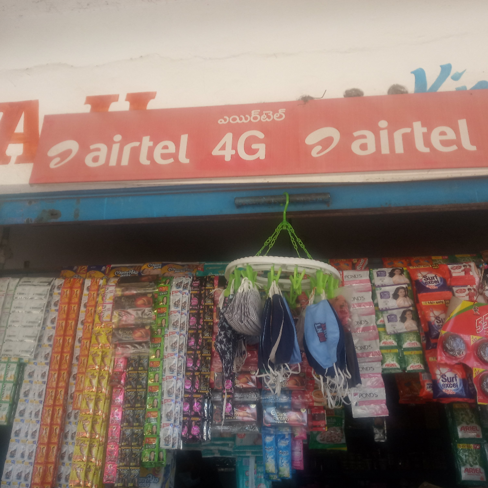 A H Kirana Store