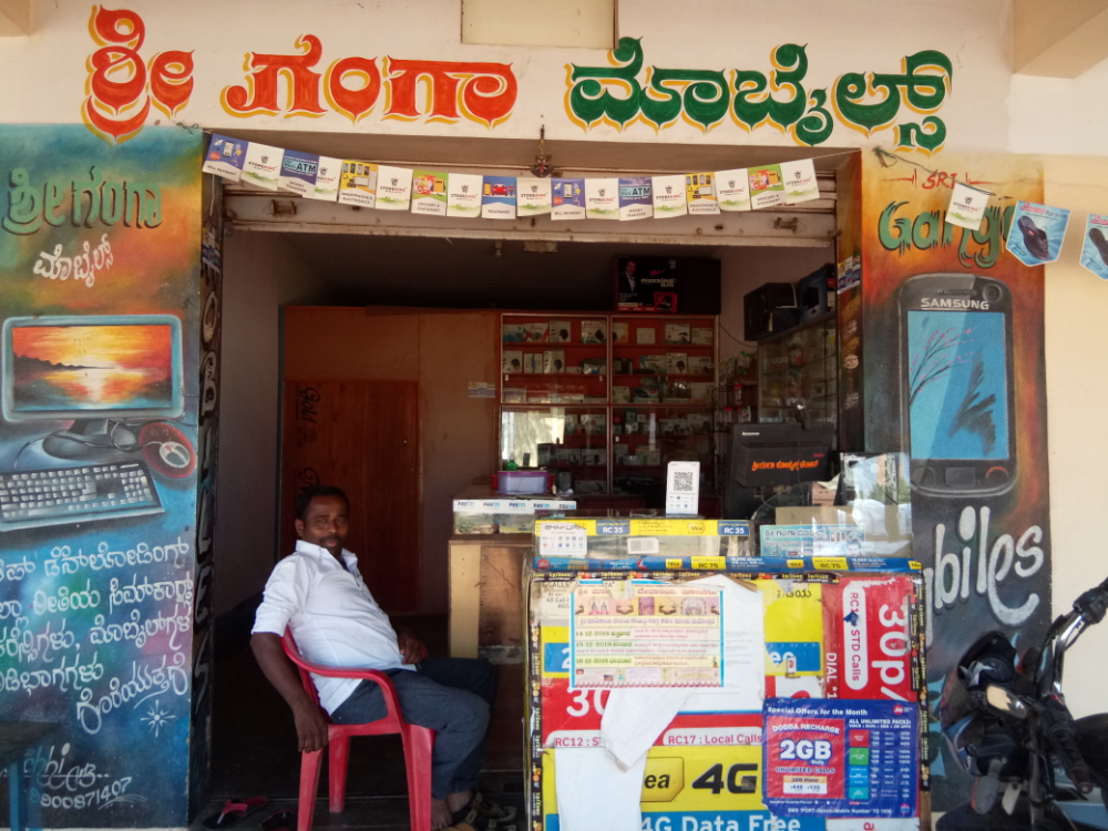 Sri Ganga Mobiles Center