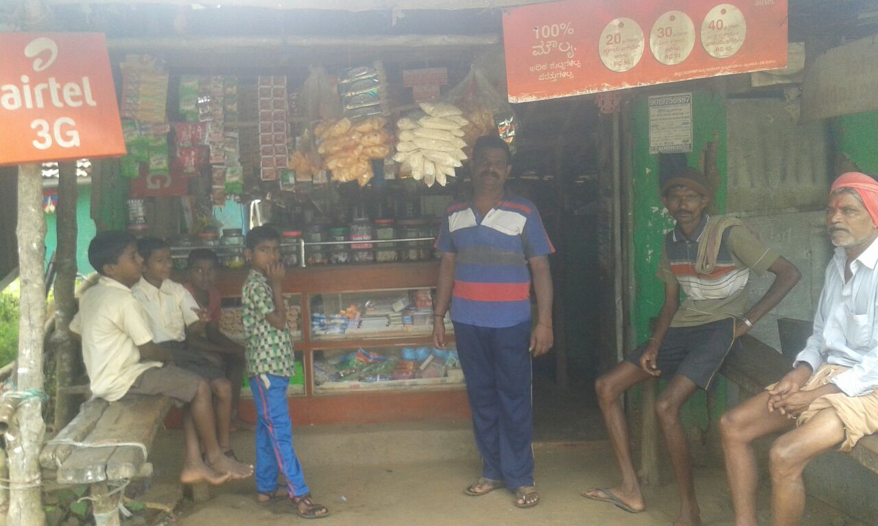 Suganda Kirani Stores